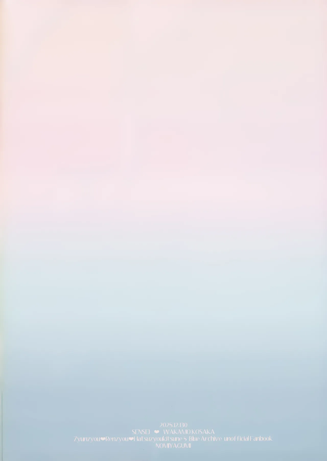 Hentai Manga Comic-Pure Lovestruck Fox in Heat -5--Read-58